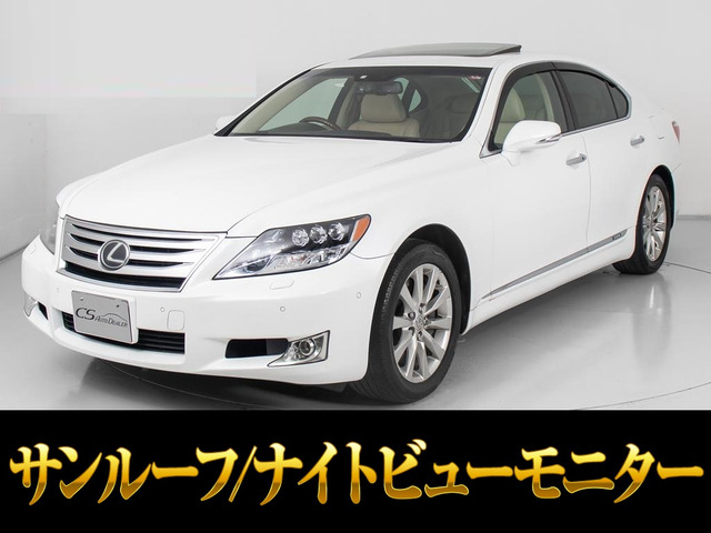 LS 600h Iパッケージ 4WD 本革 サンルーフ LKA ナイトビュー