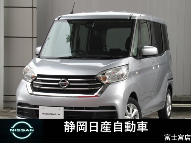 デイズルークス X Vセレクション 