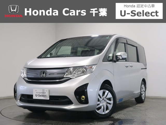 ステップワゴン 1.5 G ホンダ センシング 
