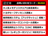 カムリ 2.5 G モデリスタエアロ セーフティセンス LDA 19インチAW