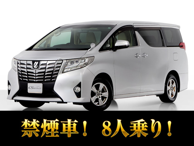 アルファード 2.5 X 新品シートカバー BIG-Xナビ 禁煙車
