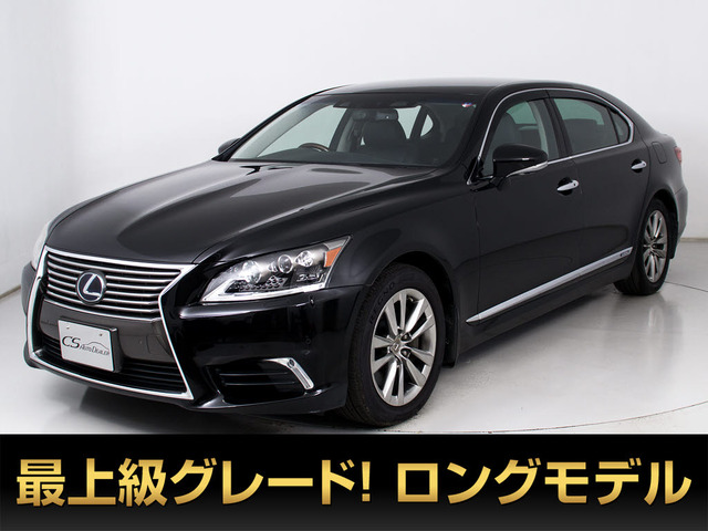 LS 600hL エグゼクティブパッケージ 4WD 4人乗マクレビ リアエンター