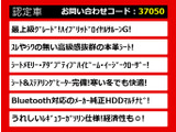 クラウン ハイブリッド 2.5 ロイヤルサルーンG 本革 後席VIP HDDマルチ