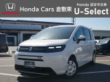 ☆ご覧いただきありがとうございます。Honda Cars 倉敷東です☆明るい笑顔で皆さんのご来店をお待ちしております。また、ネットでのお問い合わせも大歓迎です。気になった方はすぐにお電話を!