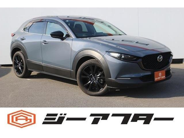 CX-30 1.8 XD レトロスポーツエディション テラコッタ内装10.25型ナビBose360°カ...