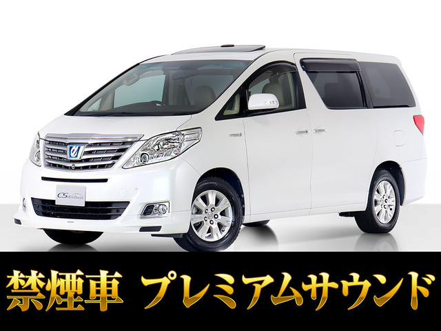 アルファードハイブリッド 2.4 G 4WD サンルーフ Pサウンド 360度カメラ 禁煙車