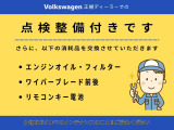 ポロ TSI コンフォートライン ブルーモーションテクノロジー 