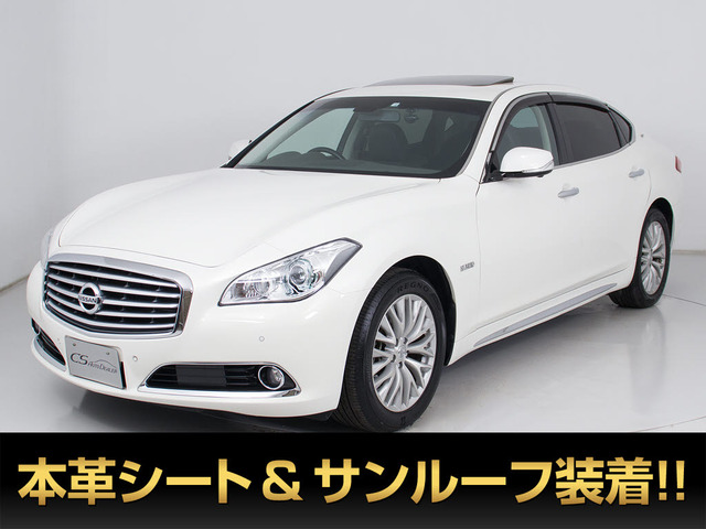 シーマハイブリッド 3.5 VIP ワンオーナー 禁煙 SR整備記録21回