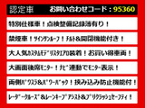 アルファード 2.5 S タイプゴールド サンルーフ モデリスタエアロ 禁煙車