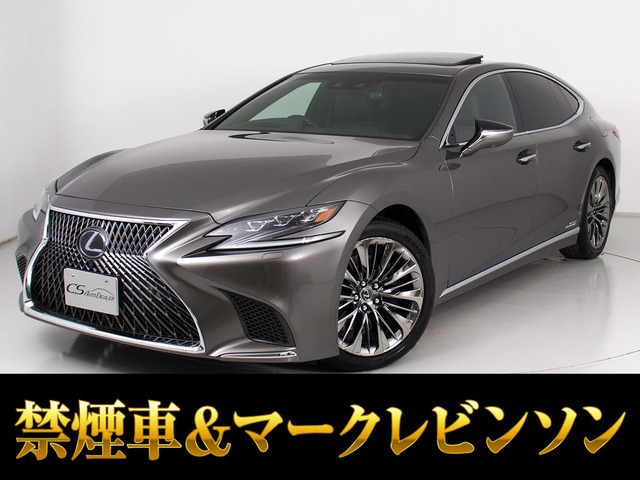 LS 500h バージョンL 4WD AWD 20AWマクレビ禁煙サンルーフ