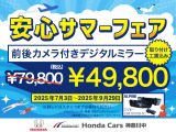 フリード 1.5 FLEX iエアロ 