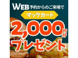 フリード 1.5 G エアロ Lパッケージ 4WD 