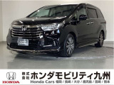 ホンダ オデッセイ