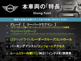 ミニクラブマン クーパー クラブバン 