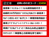 アルファード 2.5 S Cパッケージ サンルーフ モデリスタエアロ 禁煙