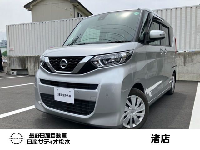 デイズルークス X 