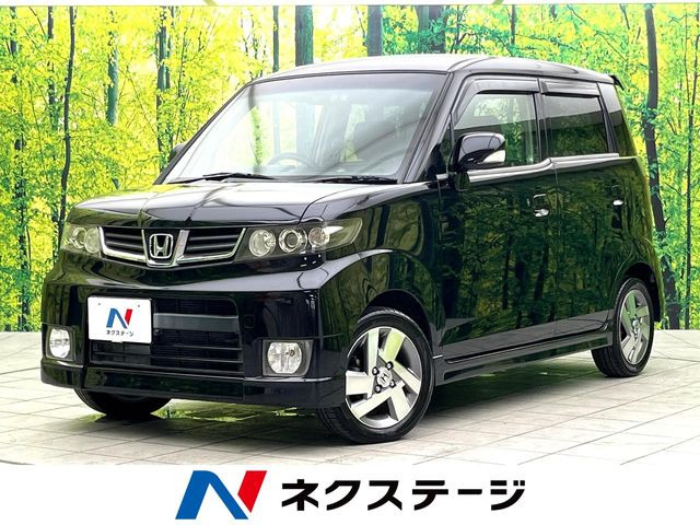 ゼストスパーク W 