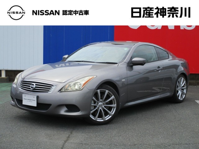 スカイラインクーペ 3.7 370GT タイプS 