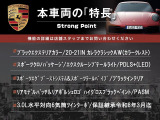 911 カレラ 