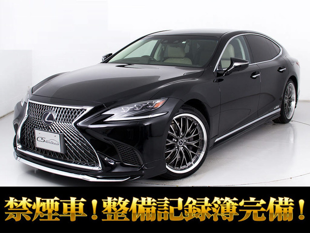 LS 500h Iパッケージ 禁煙 新品21インチAW&フルエアロ