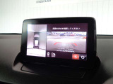 MAZDA2 1.5 15S プロアクティブ Sパッケージ 