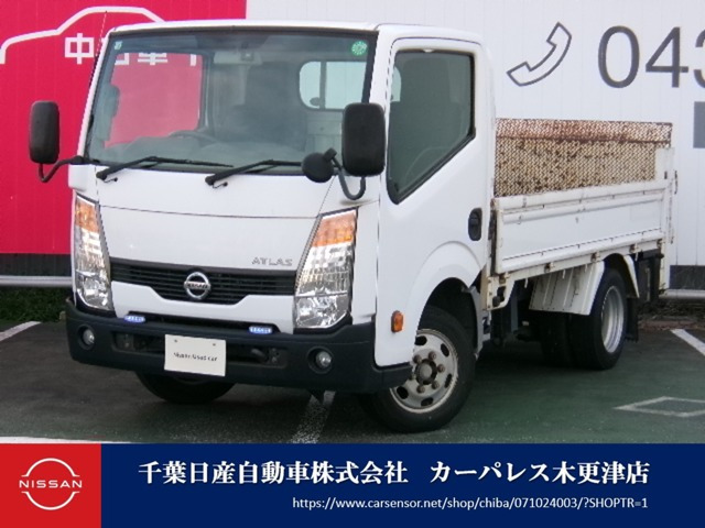 アトラス  新明和製リフト能力600KG