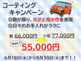 スイフト 1.2 スタイル 