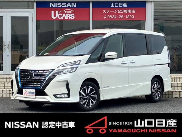 セレナ 1.2 e-POWER ハイウェイスター V 