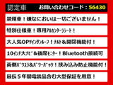 アルファード 2.4 240S プライムセレクションII サンルーフ 10インチナビ 禁煙