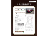 スカイライン 3.5 350GT FOUR ハイブリッド タイプP 