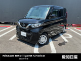 日産 デイズルークス