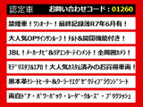 アルファード 3.5 エグゼクティブ ラウンジ サンルーフ ワンオーナー 禁煙車