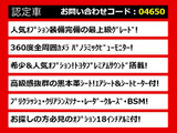 クラウンマジェスタ 3.5 Fバージョン 黒革 360カメラ Pサウンド OP18AW