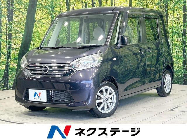 デイズルークス X 