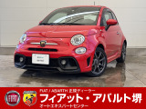 アバルト アバルト595