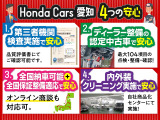 ライフ G HIDスマートスペシャル 