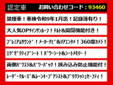 ヴェルファイア 3.5 ZG サンルーフ プレミアムサウンド 禁煙車