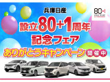 セレナ 2.0 ハイウェイスター V 