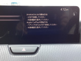 『 Apple CarPlay 』や『 Android Auto 』のアプリにより対応のコンテンツをマツダコネクトで使用できます♪ ご来店の際にご使用のスマホをご持参して試してください。
