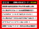 アルファード 3.5 350S Cパッケージ サンルーフ プレミアムサウンド 禁煙車
