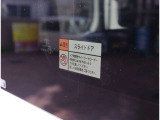 入庫時・販売時・納車前に、弊社基準の68項目に及ぶ点検整備を実施しております。