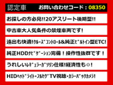 クラウンアスリート 2.5 スペシャルナビパッケージ 禁煙 BT音楽