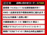 アルファード 3.5 350G Lパッケージ4WD サンルーフ フルエアロ 本革 禁煙