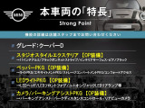 ミニ クーパー D 