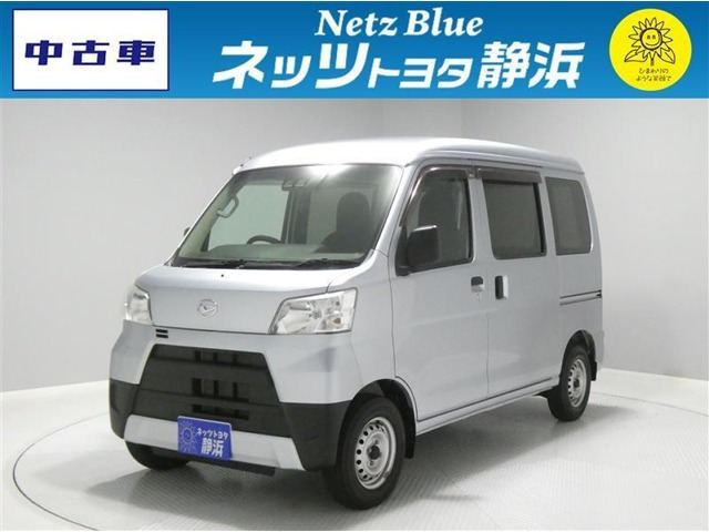 ハイゼットカーゴ デラックス SAIII ハイルーフ 