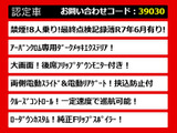 エルグランド 2.5 250ハイウェイスターS アーバンクロム 禁煙車 8人乗