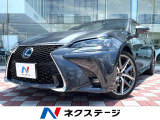 レクサス GS