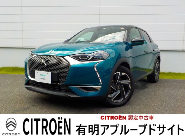 DS3クロスバック オペラ ブルーHDi ディーゼル 