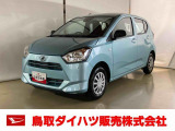弊社では転売目的の方への販売はお断りしております。ご理解とご了承の程、よろしくお願い申し上げます。車をご覧になりたい時はお気軽に最寄りの店舗へご相談下さい。鳥取ダイハツ直営店間の運搬費用は頂きません。