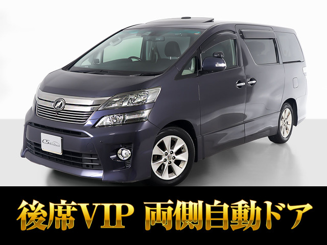 ヴェルファイア 3.5 ZG サンルーフ プレミアムサウンド 禁煙車